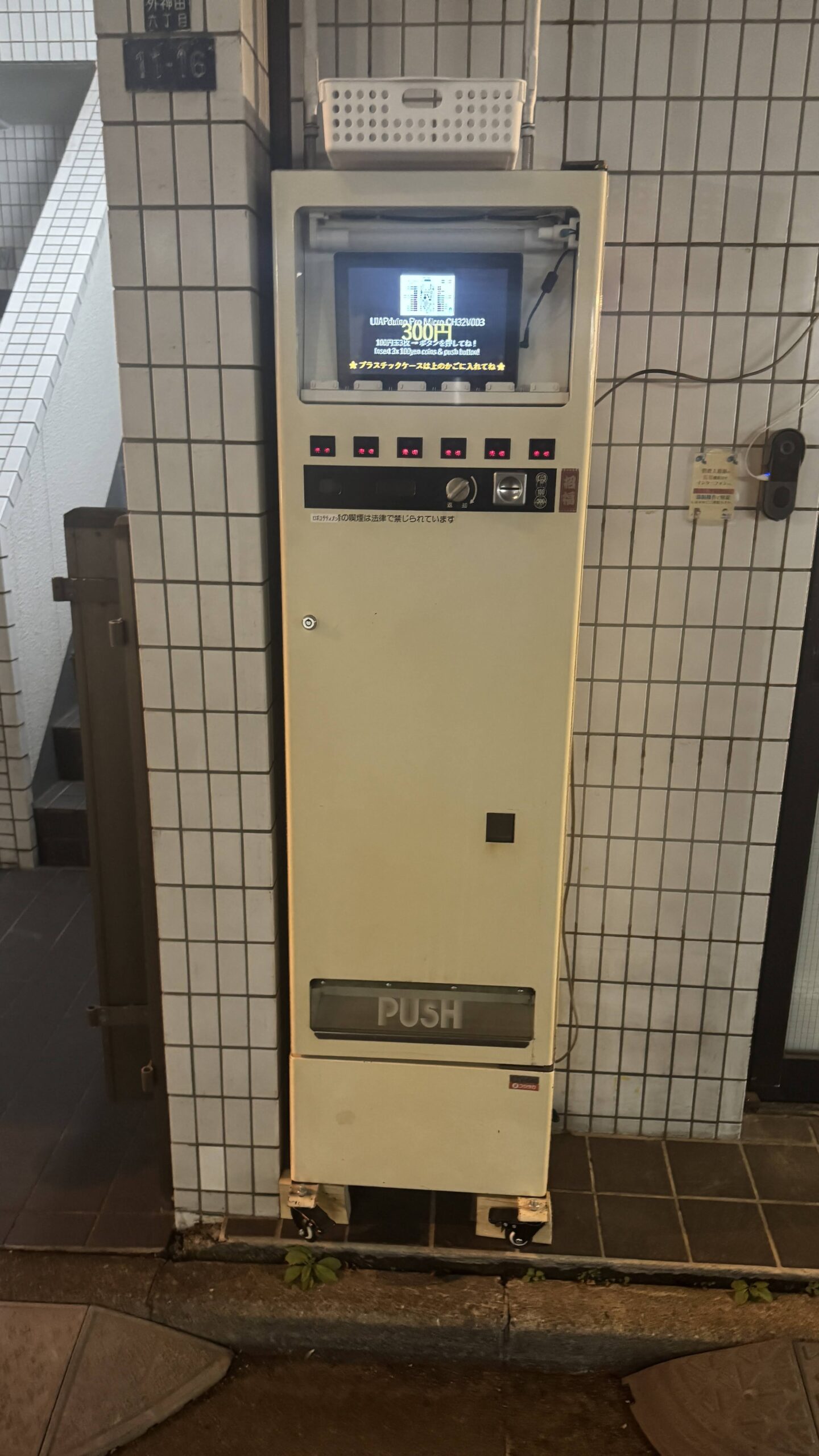 ジハンキチャン商品