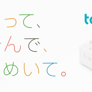 toio