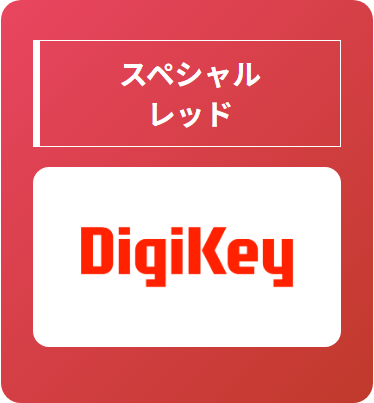DigiKey